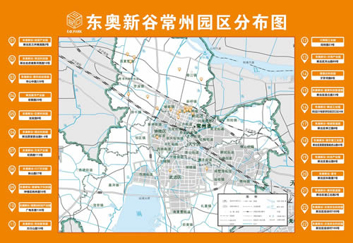 东奥新谷园区示意图_20240927140808_网页用.jpg