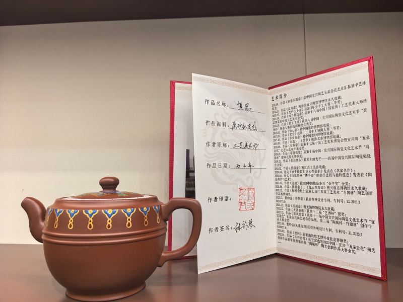 《慎思》.jpg