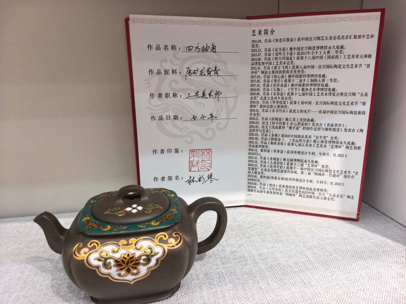 《四方抽角》.jpg