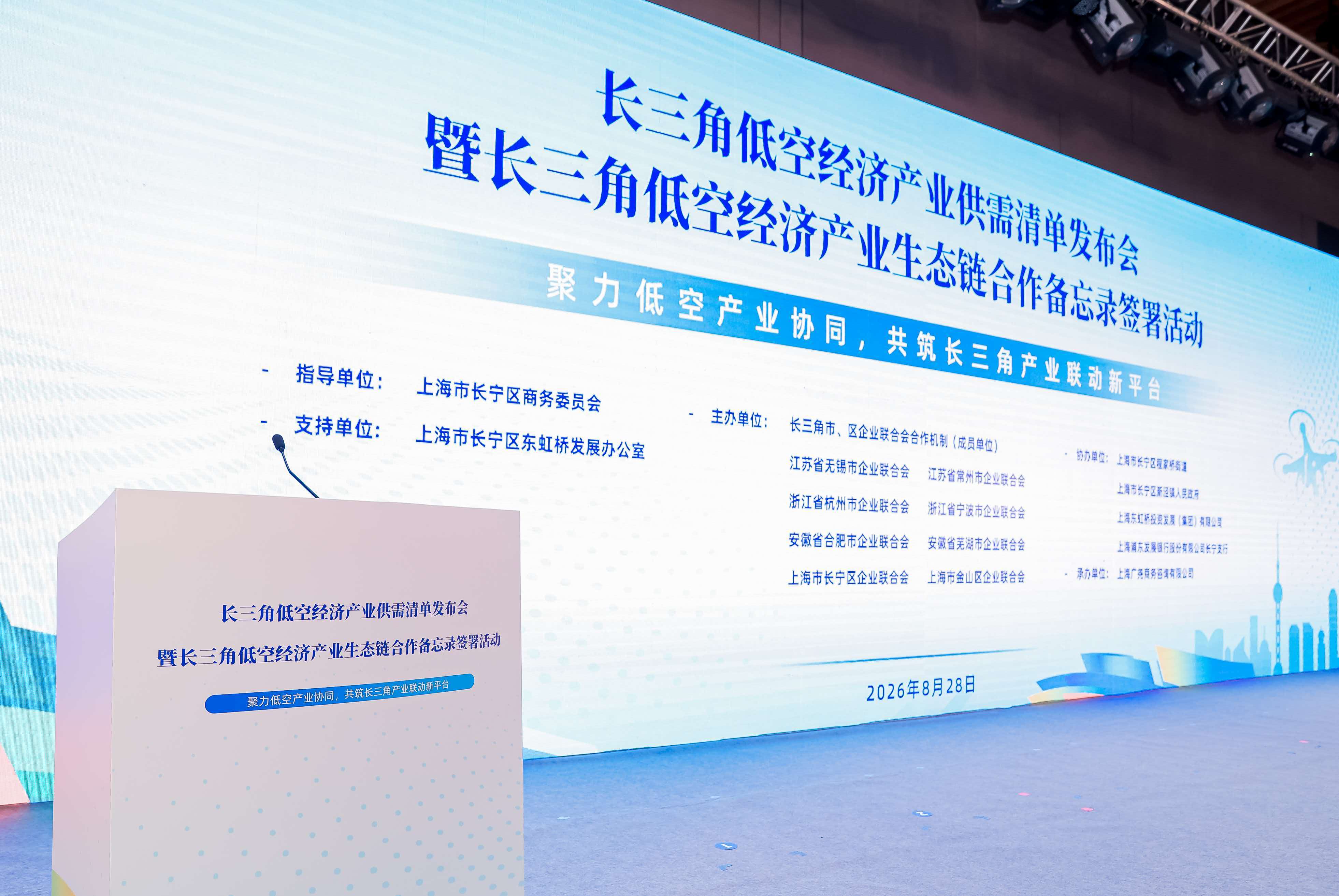 微信图片_20260828163154_1061_29.jpg
